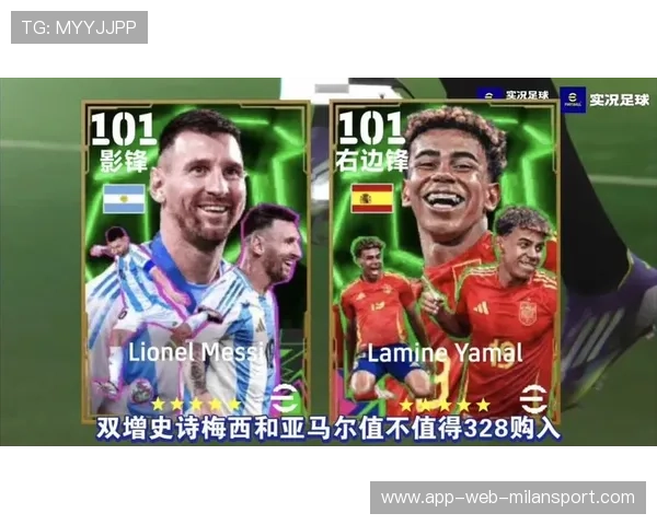 尤文图斯准备购入梅西式的短传组织者作为新中场核心